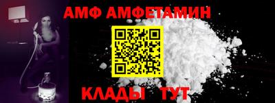 метамфетамин Туймазы