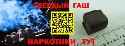 метамфетамин Туймазы