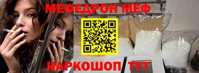 прущая мука Тула
