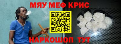 метамфетамин Тара