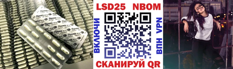 ЛСД экстази кислота  Новочебоксарск 