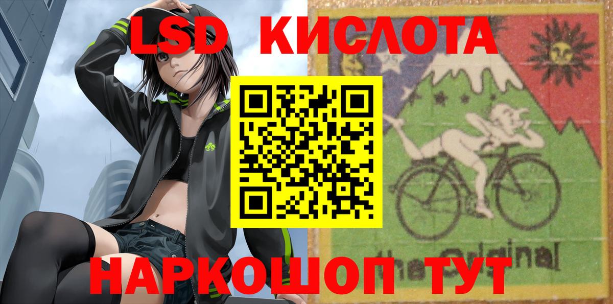 Новочебоксарск  Лсд 25 экстази кислота  Вход с VPN  Лсд 25 экстази ecstasy 