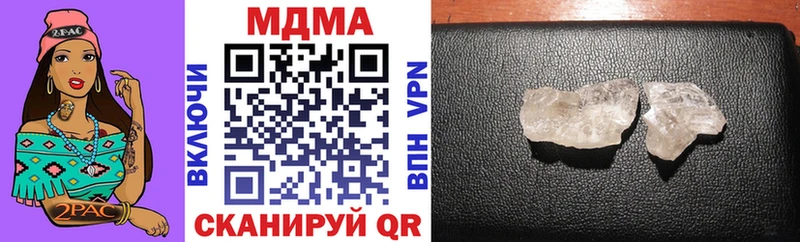 МДМА кристаллы  как найти   Новочебоксарск 