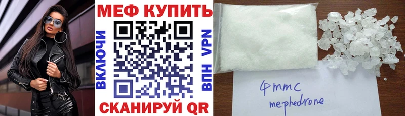 магазин  наркотиков  Новочебоксарск  МЕФ mephedrone 