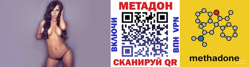МЕТАДОН мёд  Новочебоксарск 