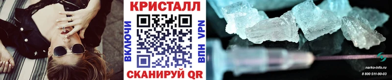 Метамфетамин кристалл  Новочебоксарск 