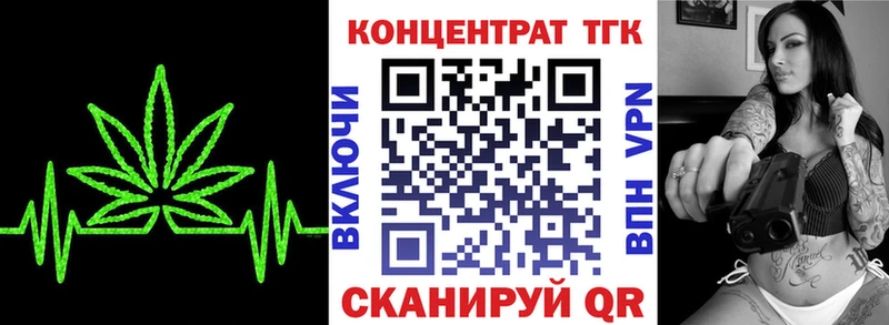 Дистиллят ТГК THC oil Новочебоксарск