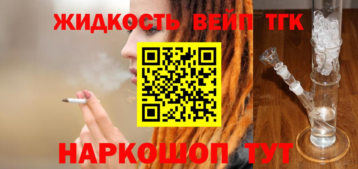 COCAIN  Марихуана  Вход с VPN  НБОМе  Новочебоксарск  ГАШИШ  МЕФ кристаллы 