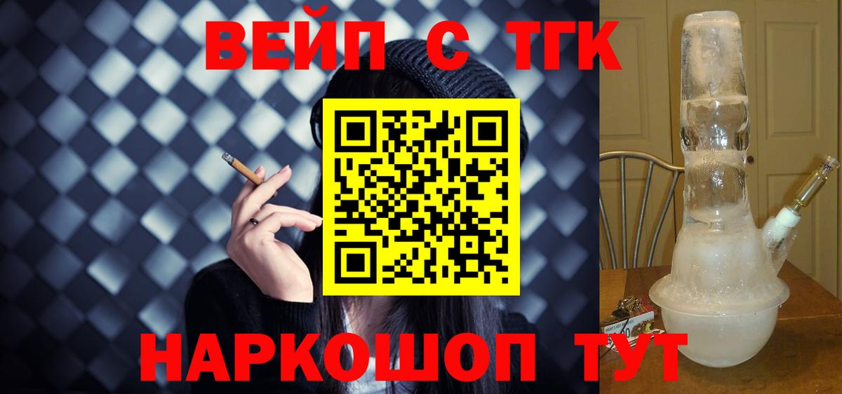Новочебоксарск  ТГК концентрат  Вход с VPN 
