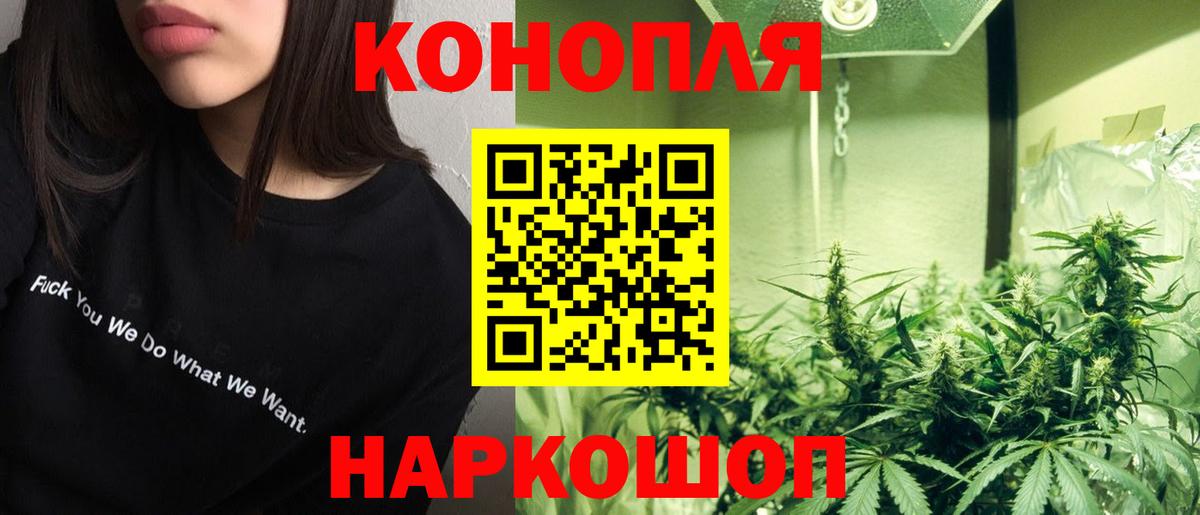 Канабис тримм Новочебоксарск